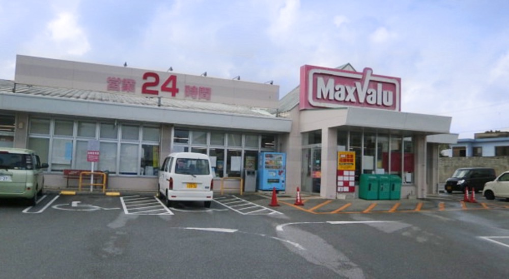 マックスバリュ金武店